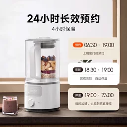 破壁机的价格_小型破壁机横评_静音破壁机推荐