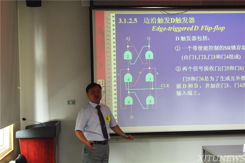 西安交通大学讲师_西安交通大学教师授课竞赛_教师教学能力展示