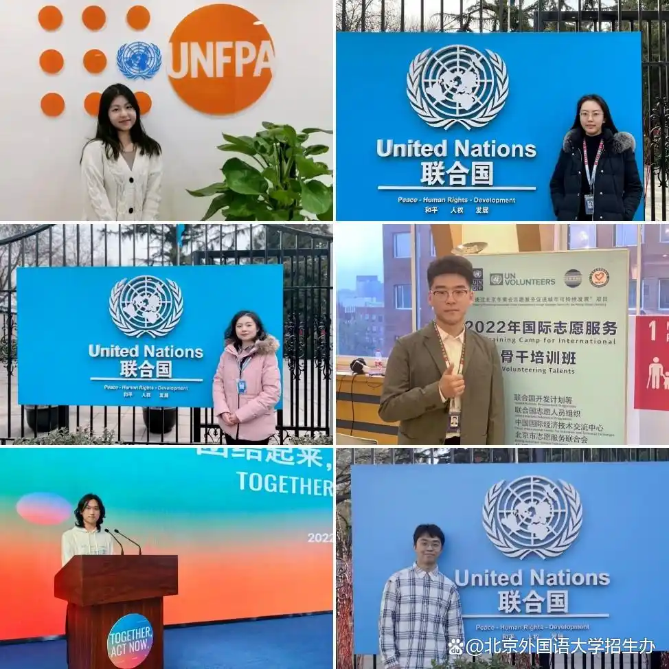  北外 211工程高校 _北京外国语大学学生_北京外国语大学 外语人才培养基地 