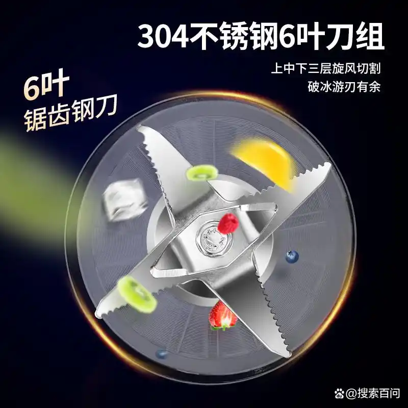 荣事达破壁机性价比排行_荣事达早餐机_荣事达豆浆机型号推荐