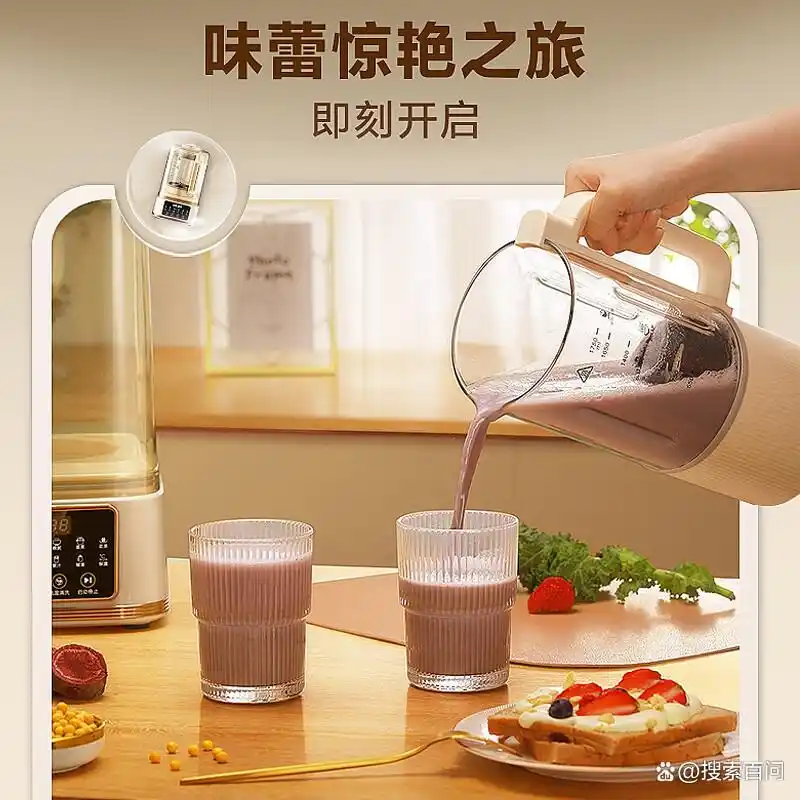 荣事达豆浆机型号推荐_荣事达早餐机_荣事达破壁机性价比排行