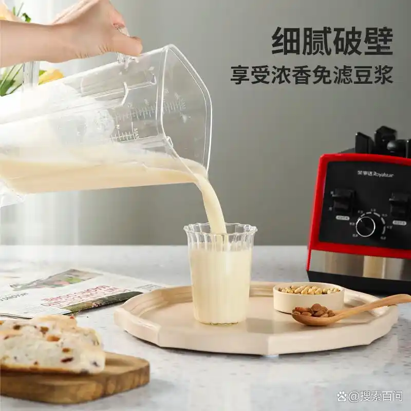 荣事达早餐机_荣事达破壁机性价比排行_荣事达豆浆机型号推荐