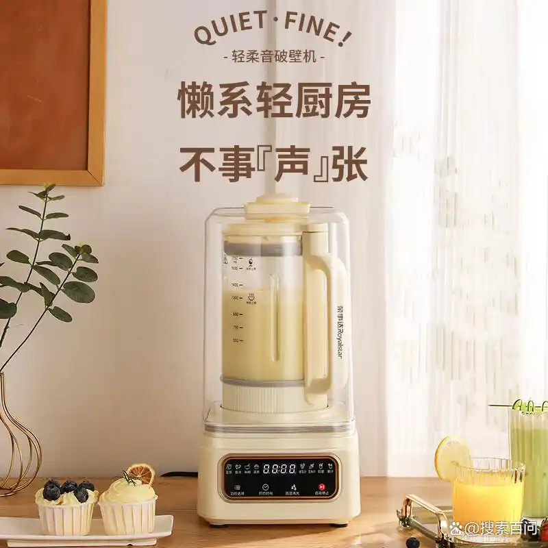 荣事达早餐机_荣事达破壁机性价比排行_荣事达豆浆机型号推荐