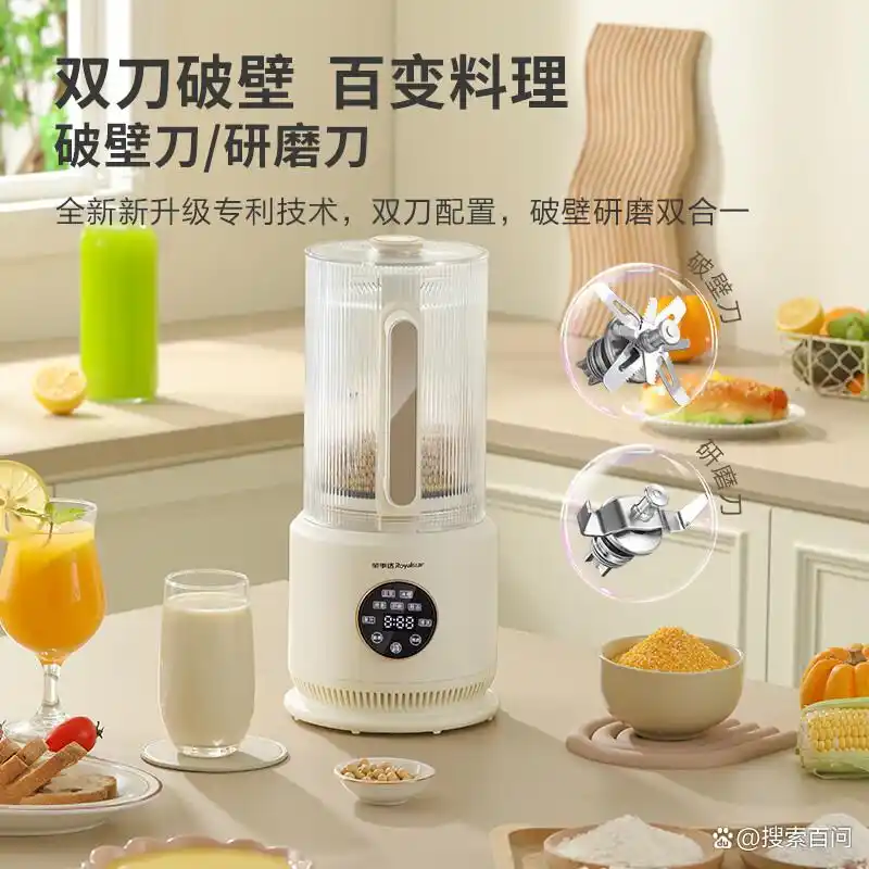 荣事达豆浆机型号推荐_荣事达早餐机_荣事达破壁机性价比排行