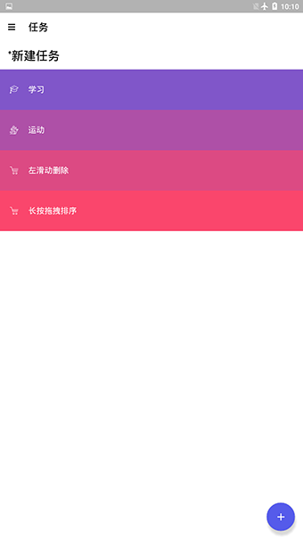 番茄钟app_番茄钟app时间管理_番茄工作法效率提升