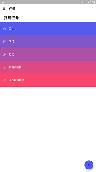番茄工作法效率提升_番茄钟app_番茄钟app时间管理