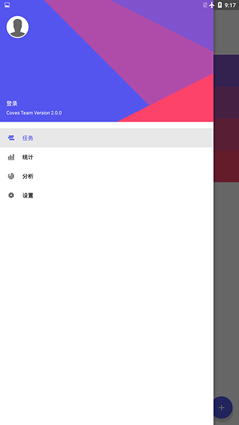 番茄钟app_番茄工作法效率提升_番茄钟app时间管理