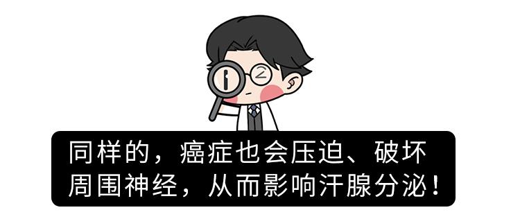 老是出虚汗是什么原因_出汗多健康问题_夜间盗汗疾病信号