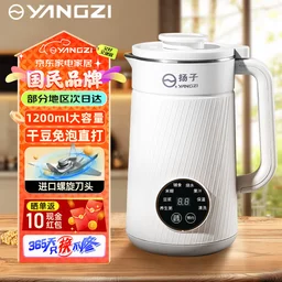 全自动免煮破壁机_扬子皓月白破壁机_破壁机的价格