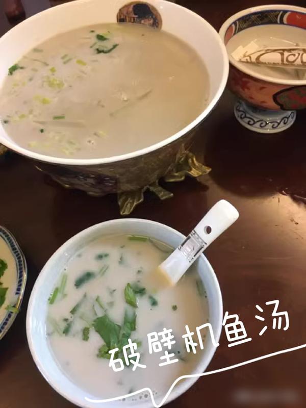 破壁机神操作_破壁机可以干磨吗_破壁机做鱼汤食谱