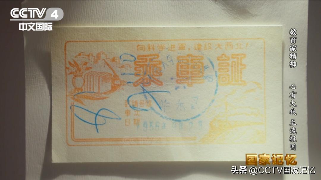 西安交通大学知名教授_西安交大老师主页_西安交通大学讲师