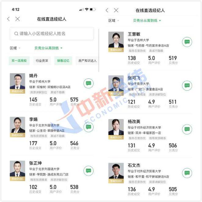 毕业于上海交通大学_上海交通大学本科毕业_上海交大毕业一般多少钱一个月