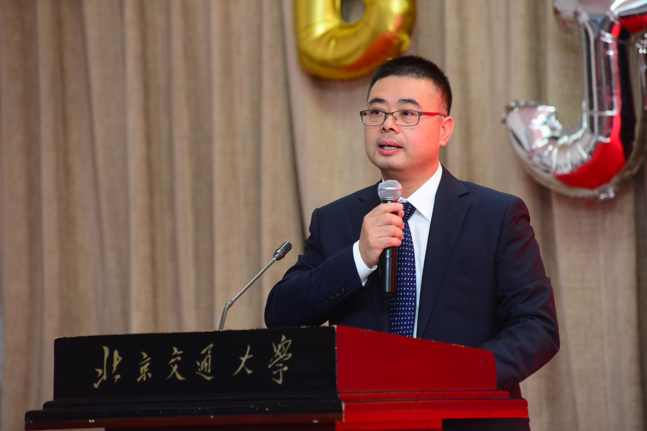 北京交通大学120周年校庆_北京交通大学校友_经济管理学院校友庆典