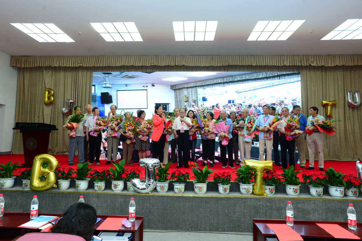 北京交通大学120周年校庆_经济管理学院校友庆典_北京交通大学校友