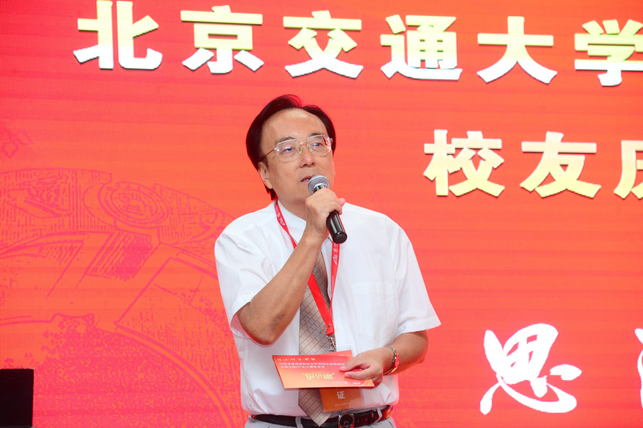 经济管理学院校友庆典_北京交通大学120周年校庆_北京交通大学校友