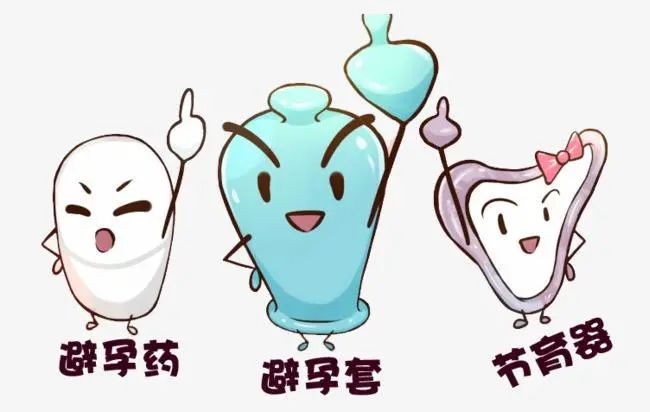 中福会国际和平妇幼保健院_国妇婴妇女保健_避孕贴跟避孕药
