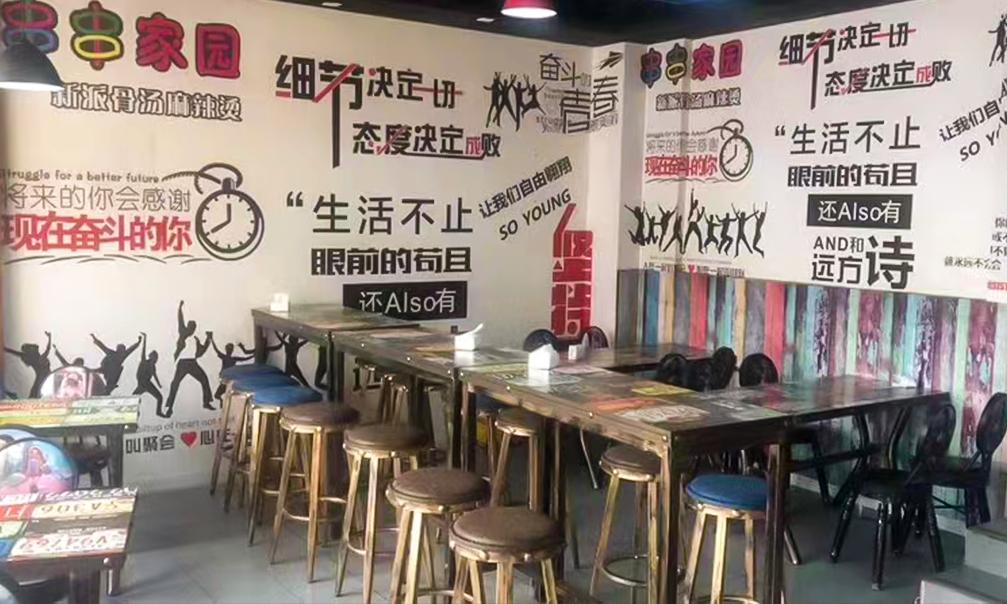 _失败创业故事_ 打工族创业故事