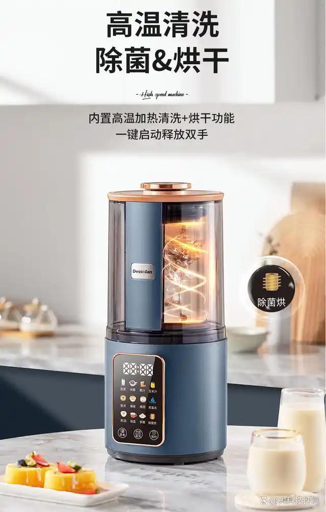 破壁机 国外品牌_破壁机安全无毒品牌_破壁机排名前十
