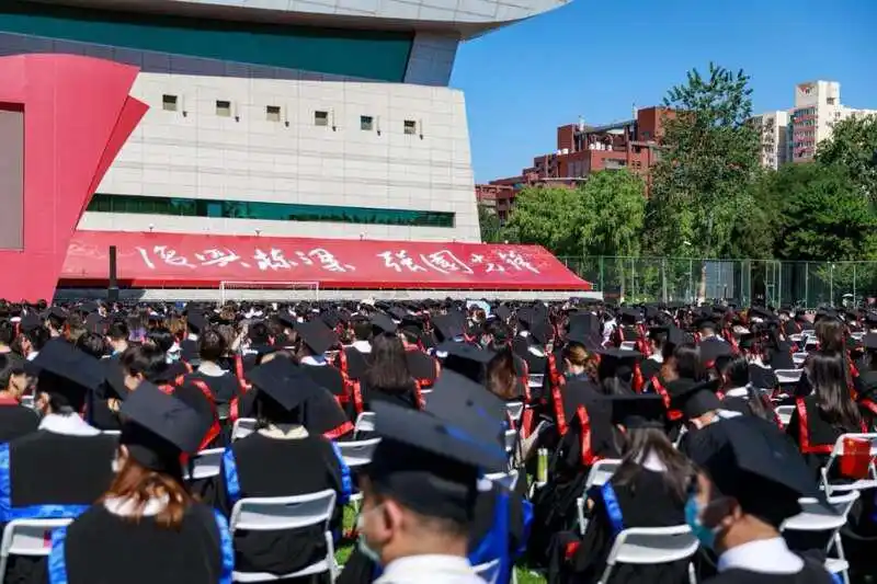 中国人民大学2022年毕业典礼_线上毕业典礼_中国人民大学毕业