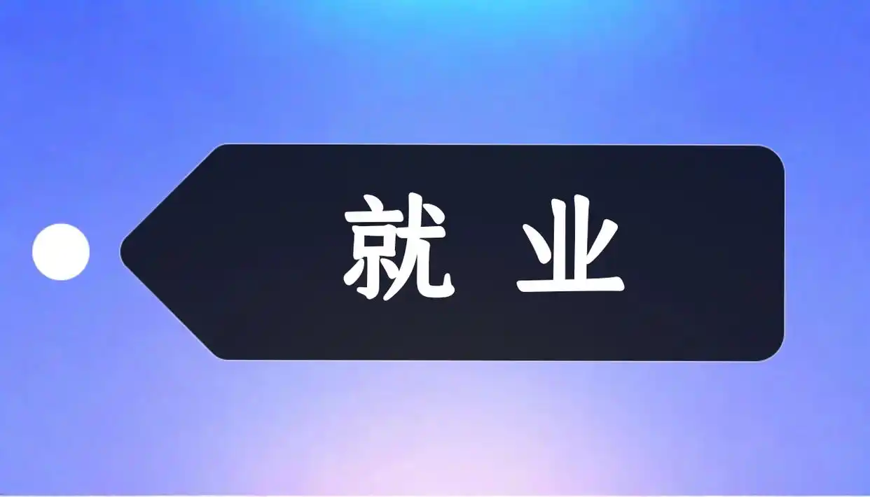 北京师范大学毕业_北师大毕业生就业地区分布_北京师范大学2021届毕业生就业率