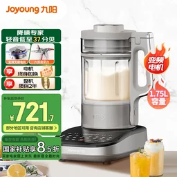 破壁机转速对比_破壁机加热功率选择_破壁机的价格