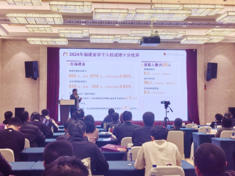 香港中文大学(深圳)福建招生政策_2025年福建省招生模式_香港中文大学(深圳)
