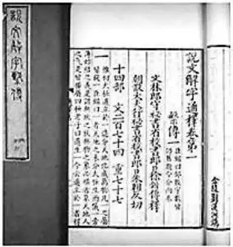 古代汉语郭锡良pdf_ 古汉语词汇史研究 _