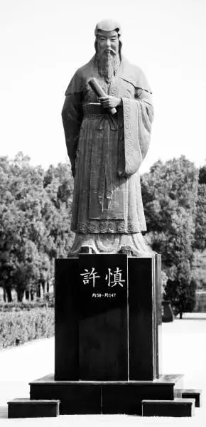 古代汉语郭锡良pdf__ 古汉语词汇史研究 