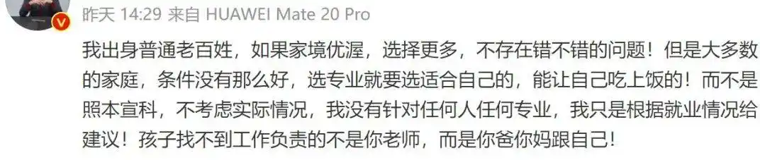 新闻学自媒体时代发展_传播学容易就业吗_新闻学专业就业前景