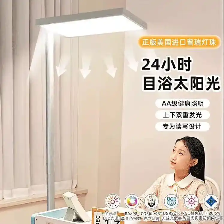 超值大路灯推荐_什么是大路灯_护眼大路灯性价比排行
