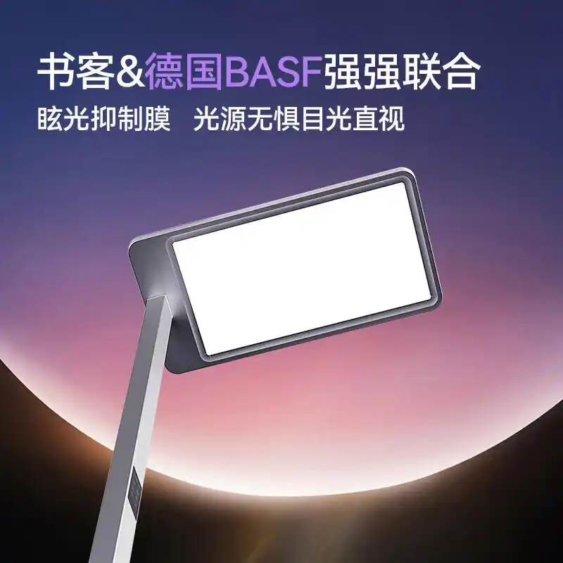护眼大路灯性价比排行_超值大路灯推荐_什么是大路灯