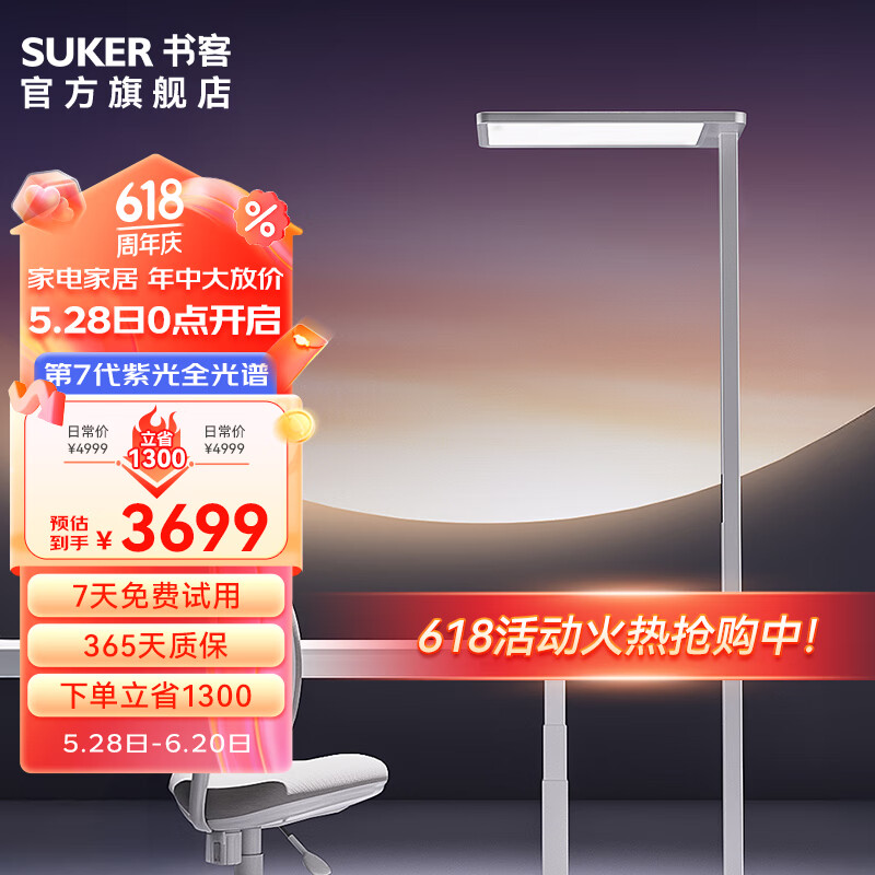 超值大路灯推荐_什么是大路灯_护眼大路灯性价比排行