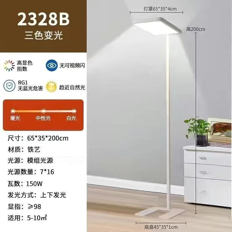 护眼大路灯性价比排行_什么是大路灯_超值大路灯推荐