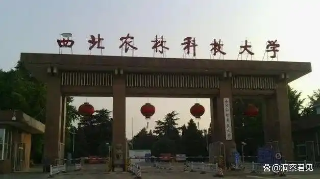 西北农林科技大学专业设置分析_西北农林科技大学招生问题_西北农林科技大学
