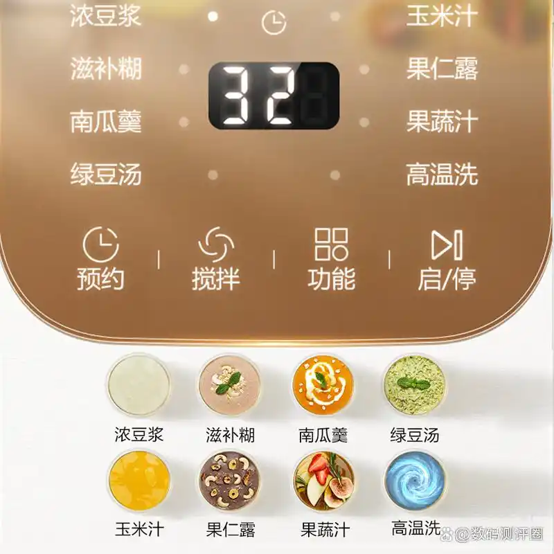 智能破壁机品牌排行_2025年破壁机推荐_破壁机什么牌子的好