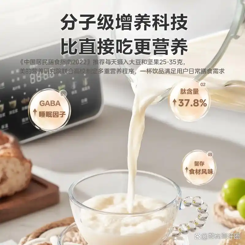 破壁机什么牌子的好_智能破壁机品牌排行_2025年破壁机推荐