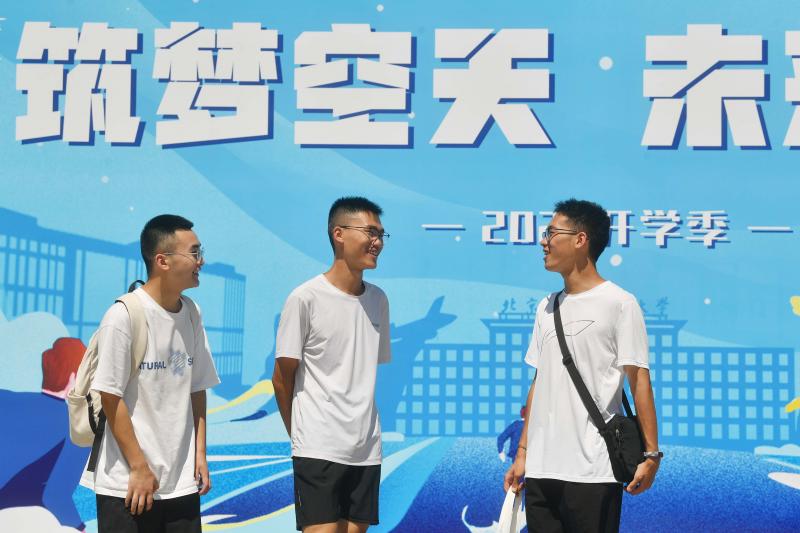 北京航空航天大学学生_北京航空航天大学新生入学_黔南布依族苗族自治州学生北航