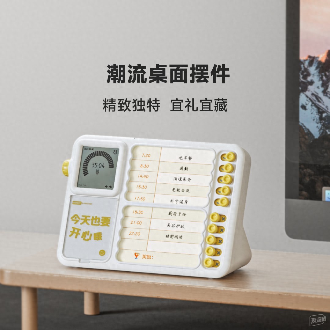 安卓最好用番茄钟_当当狸时间管理器D1_可视化时间管理器