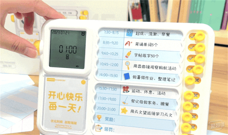 当当狸时间管理器D1_可视化时间管理器_安卓最好用番茄钟