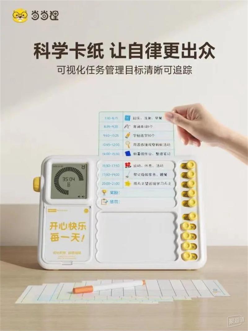 安卓最好用番茄钟_可视化时间管理器_当当狸时间管理器D1
