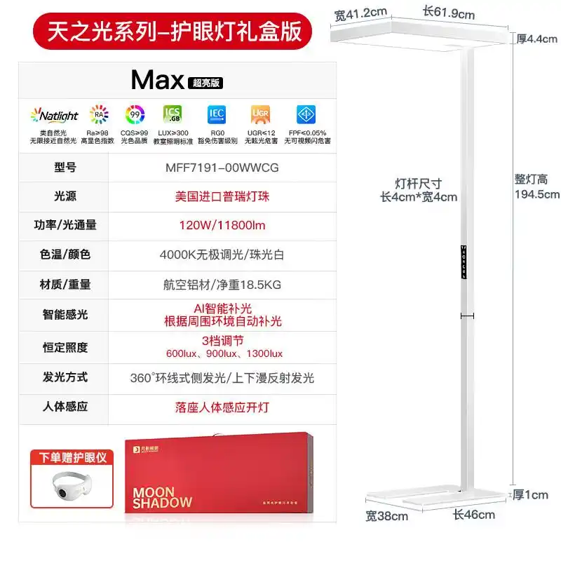 实惠大路灯选购指南_大路灯护眼推荐_大路灯体验