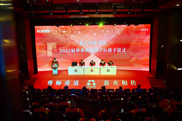 北京电影学院2022届毕业生毕业典礼_线上毕业典礼仪式感_北京电影学院毕业