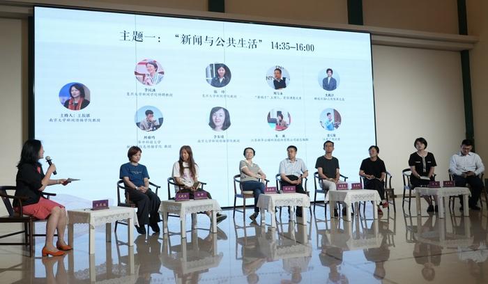 新闻创新研究丛书支持计划_中国新闻创新研究导引_新闻传播学前沿·2025—2008