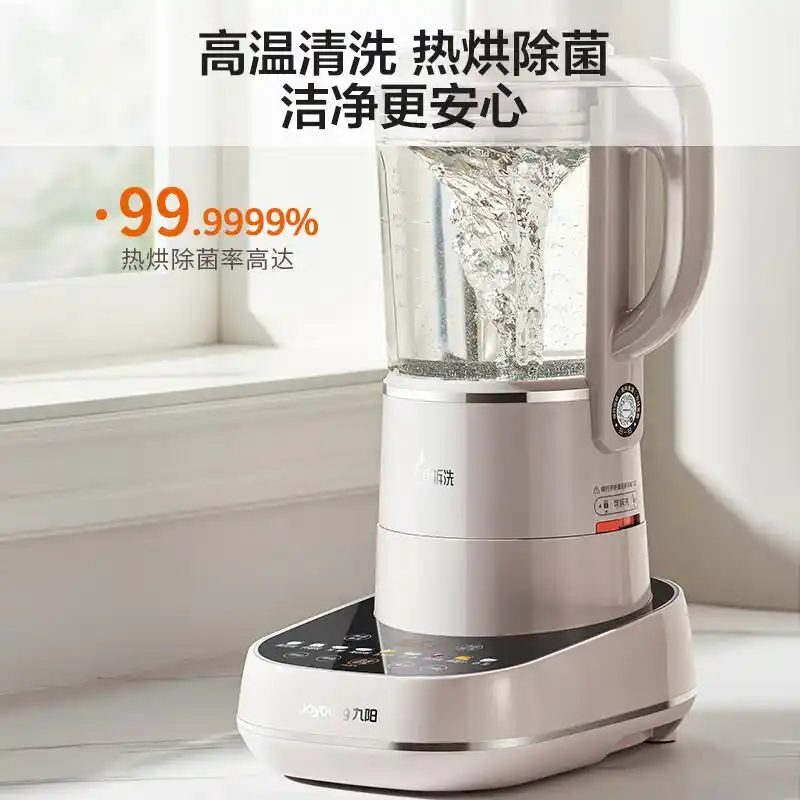 破壁机什么牌子的好_美的破壁机型号推荐_破壁机品牌推荐