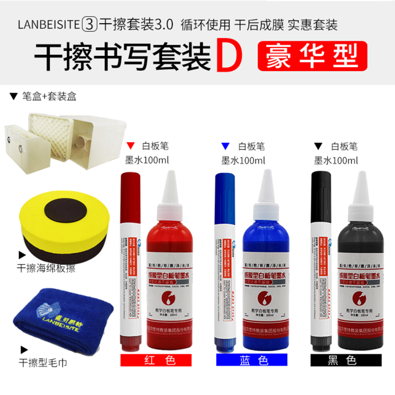 白板笔无毒的哪种牌子_宝克可加墨白板笔_得力白板笔水性可擦