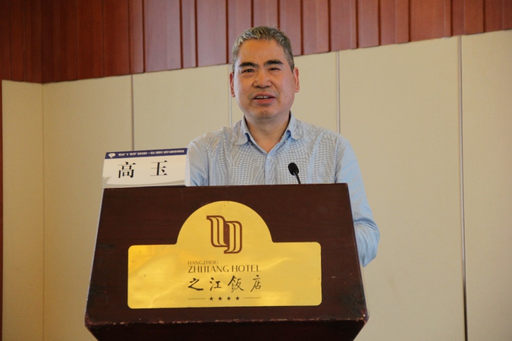 浙江新文化运动研究_大学现代文学_新青年创刊110周年学术研讨会