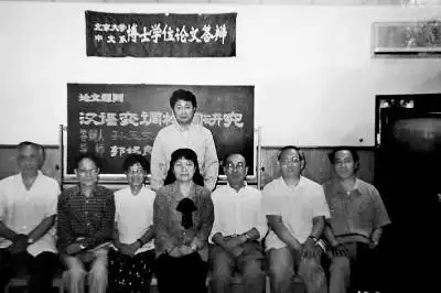 汉语变调构词 研究_郭锡良 语言学 语音史研究_古代汉语郭锡良pdf