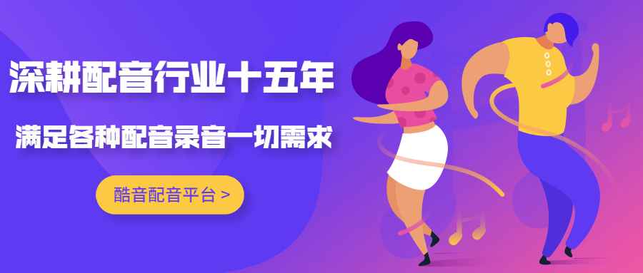 配音专业研究生就业前景_北京电影学院讲师_北京电影学院配音专业研究生
