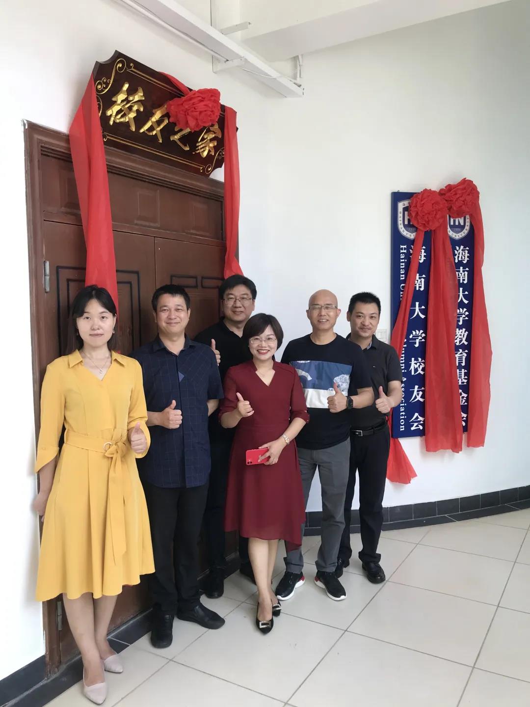 厦门校友回访母校_海南大学校友座谈会_厦门大学校友