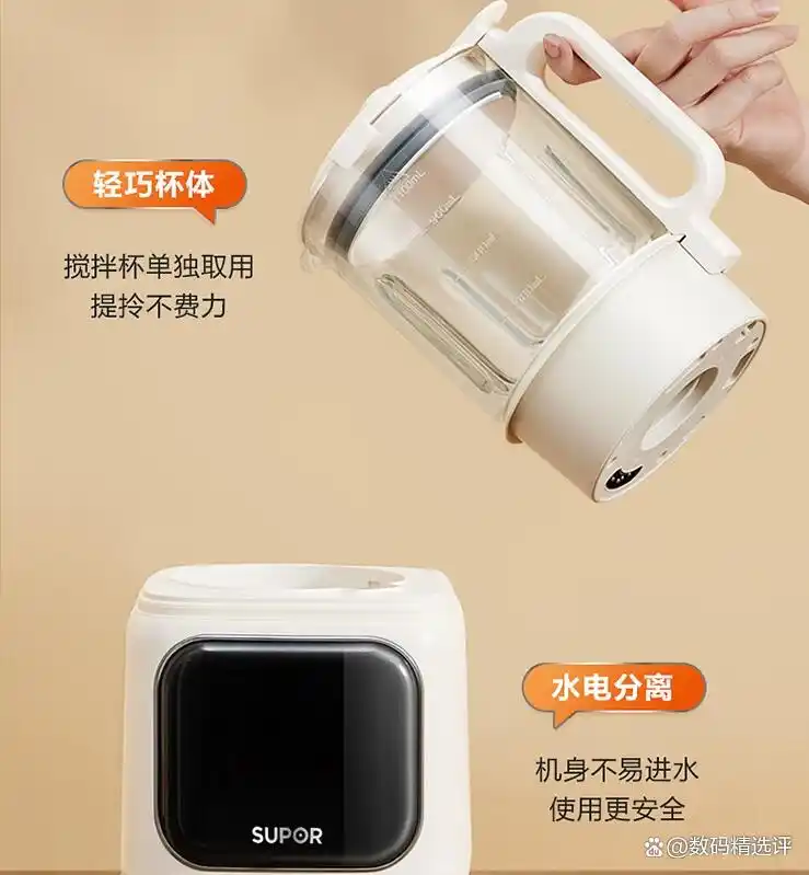 美的破壁机推荐型号_破壁机品牌排行榜_破壁机什么牌子的好